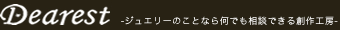 Dearest