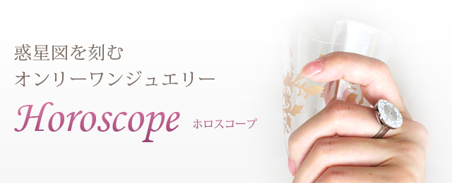 オーダーメイド